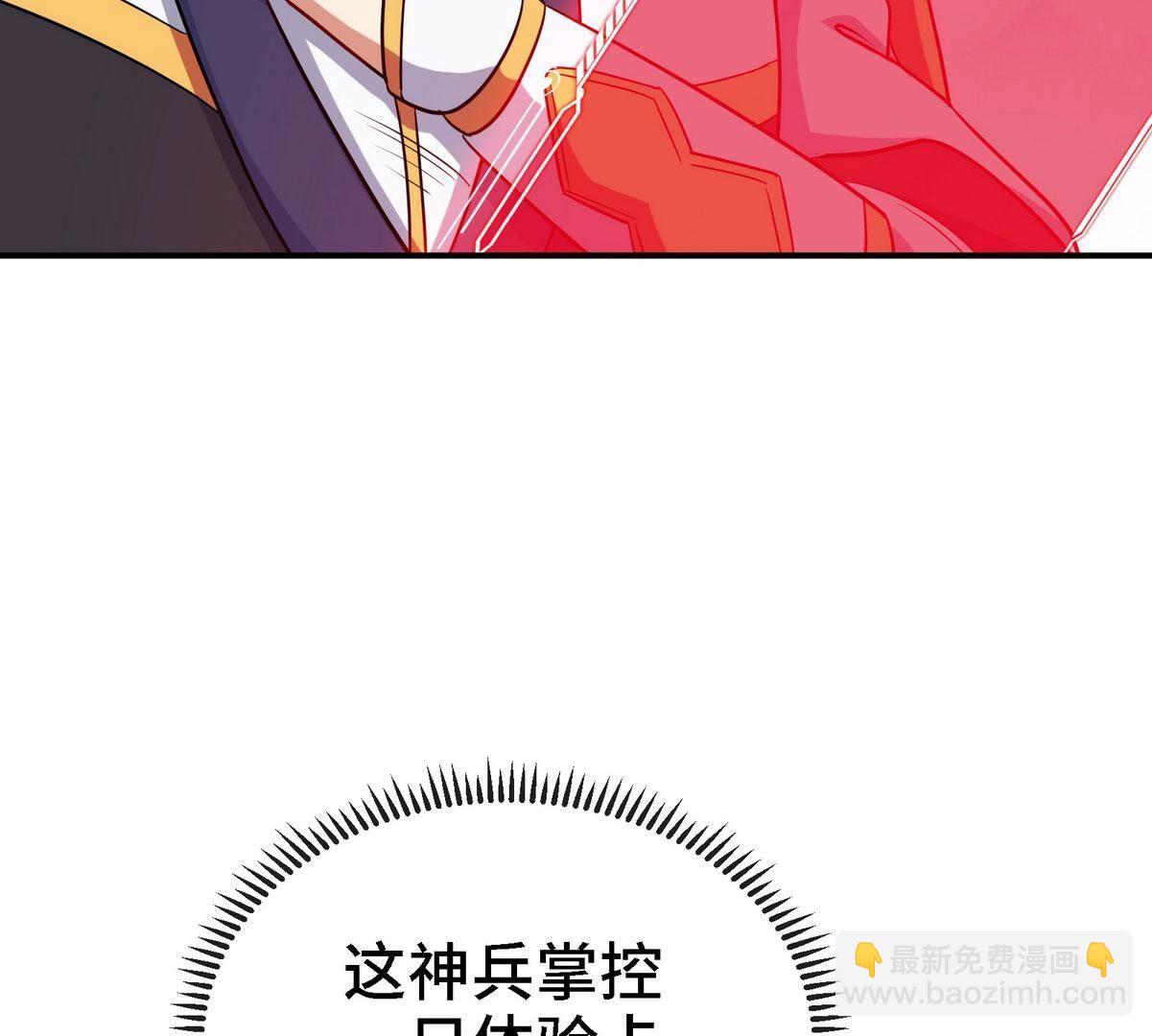 第088话 仙体(1/3)-第89话
