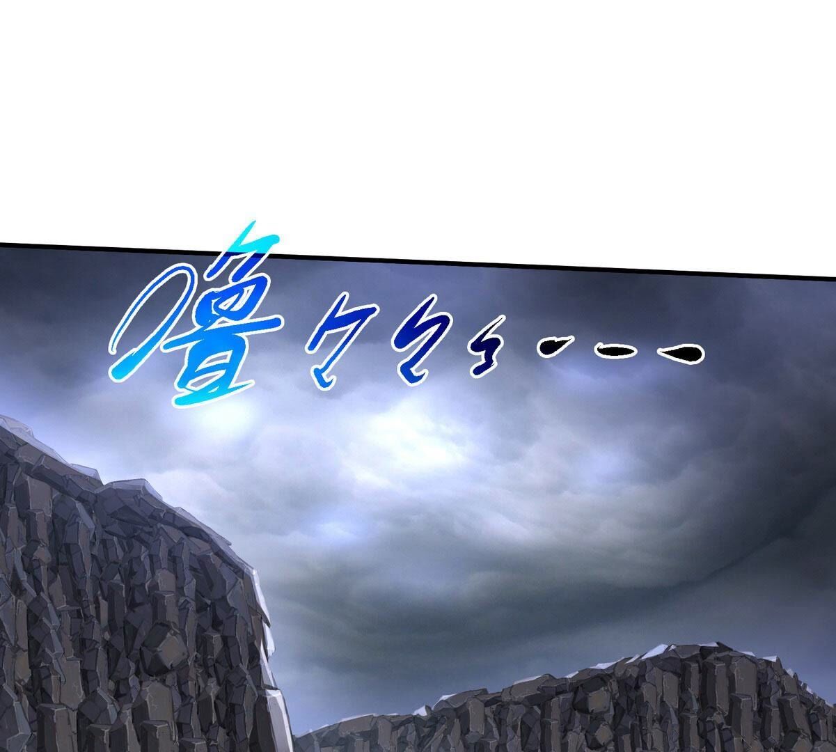 第088话 仙体(1/3)-第89话