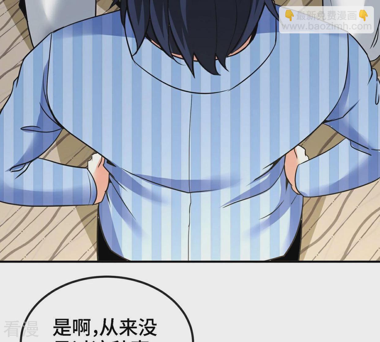 最终话 初始(1/3)-第91话