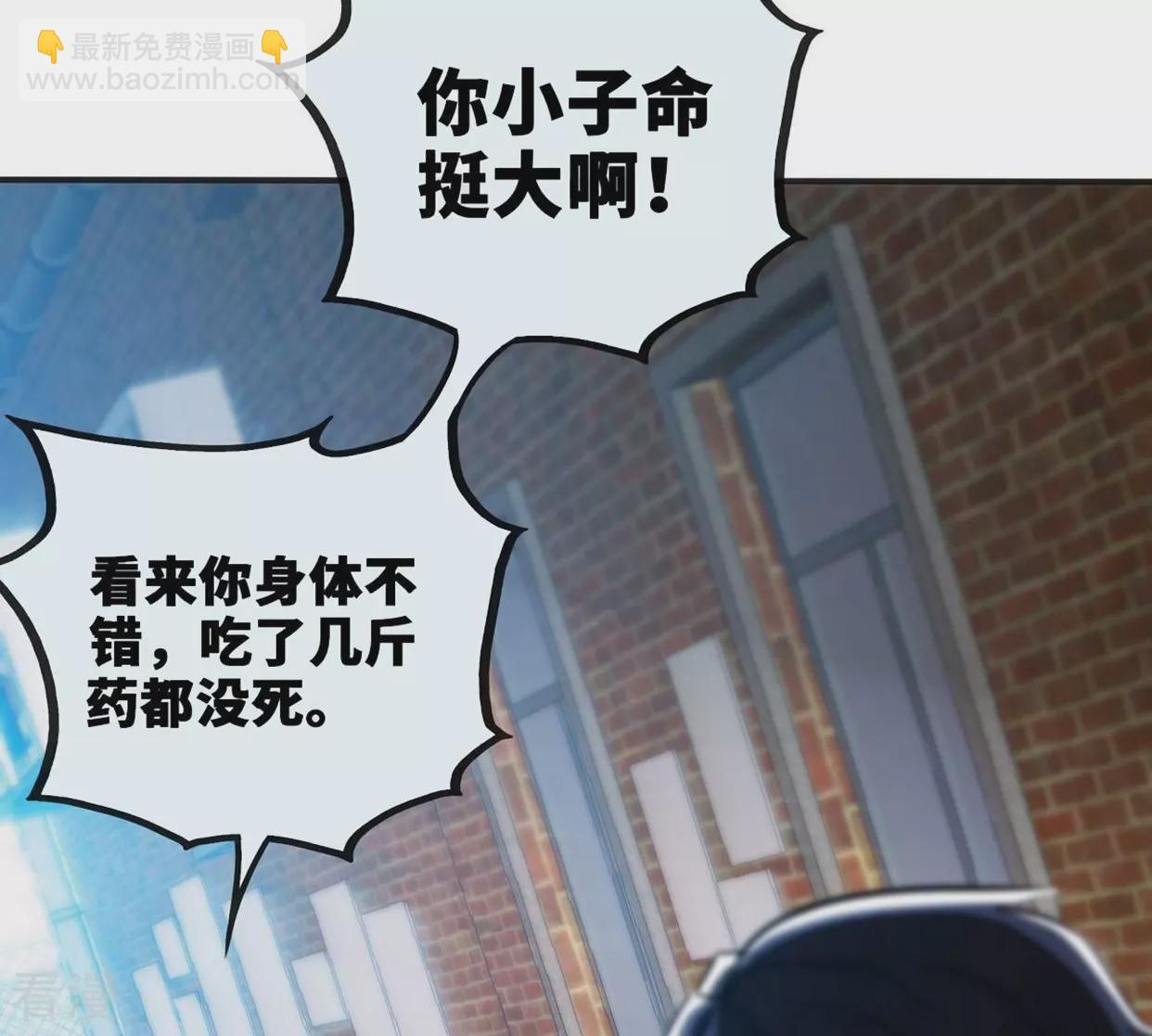最终话 初始(1/3)-第91话
