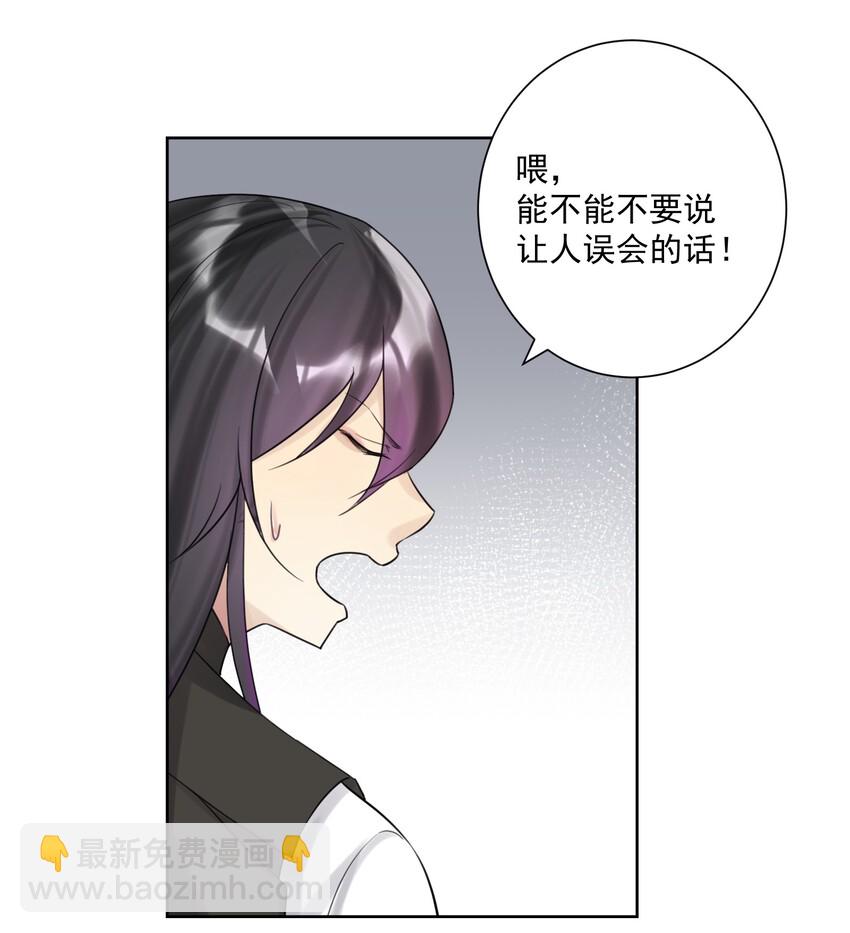010 教主，那里不行！(1/2)-第11话