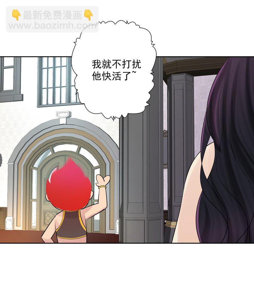 010 教主，那里不行！(1/2)-第11话
