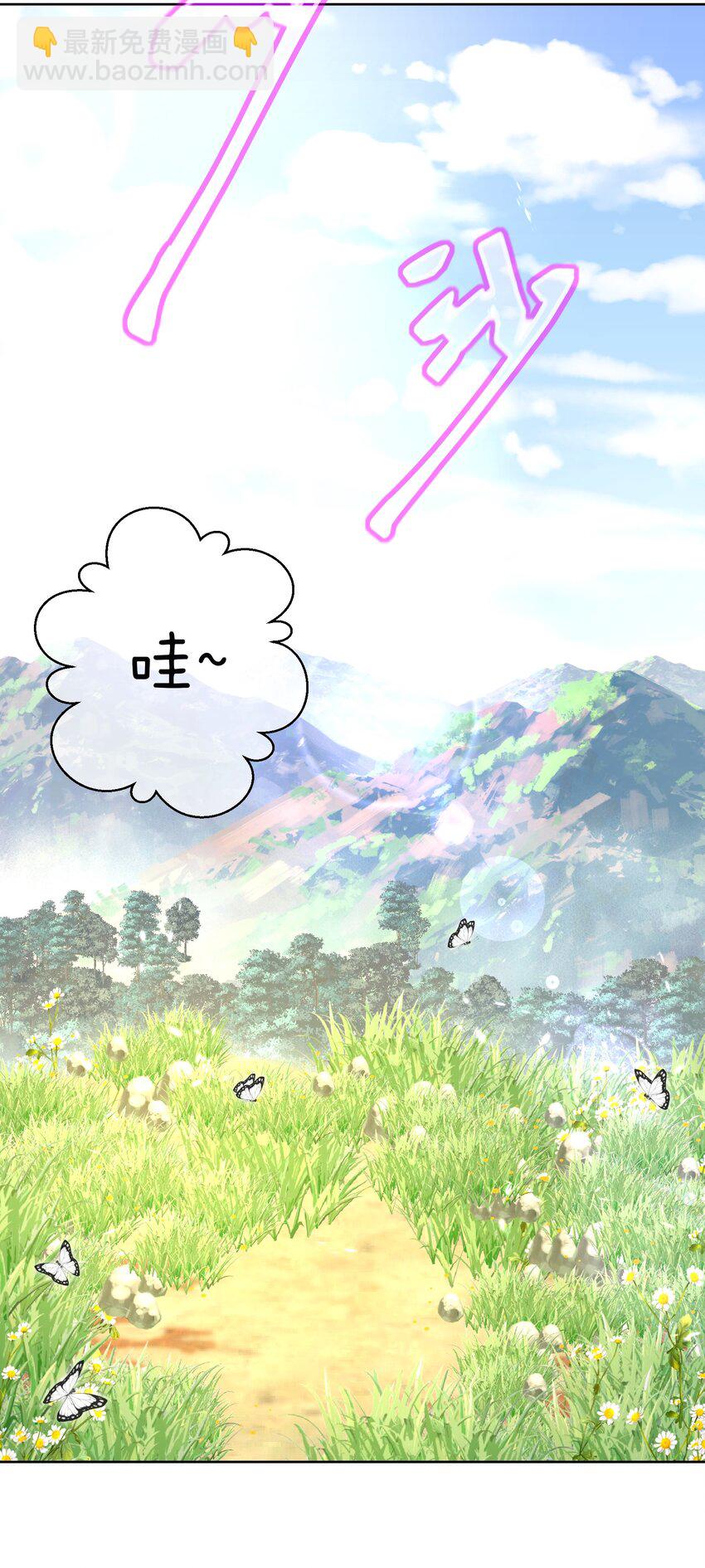 010 教主，那里不行！(1/2)-第11话