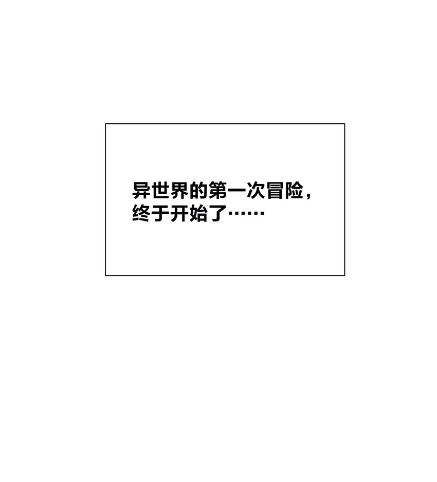 010 教主，那里不行！(1/2)-第11话
