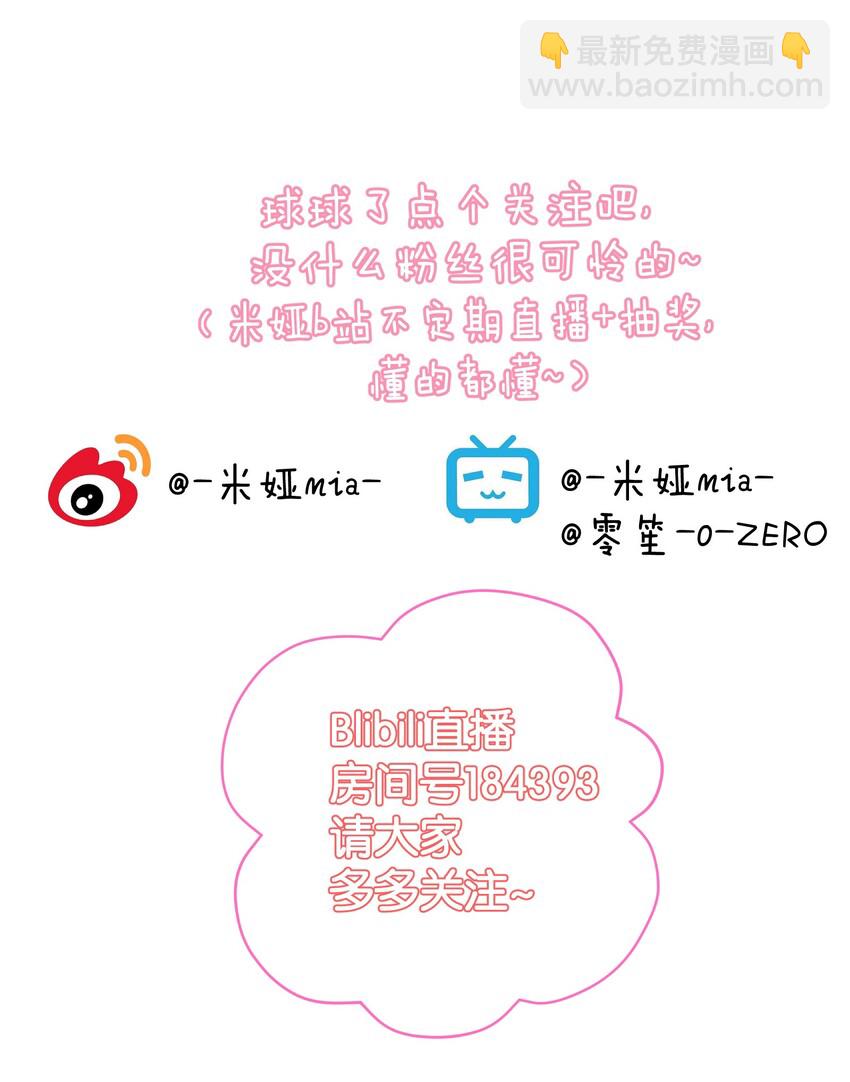 010 教主，那里不行！(1/2)-第11话