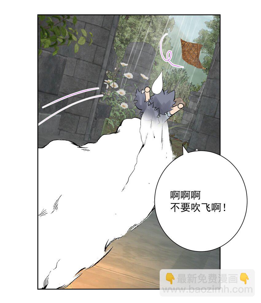 012 世外桃源？(1/2)-第13话
