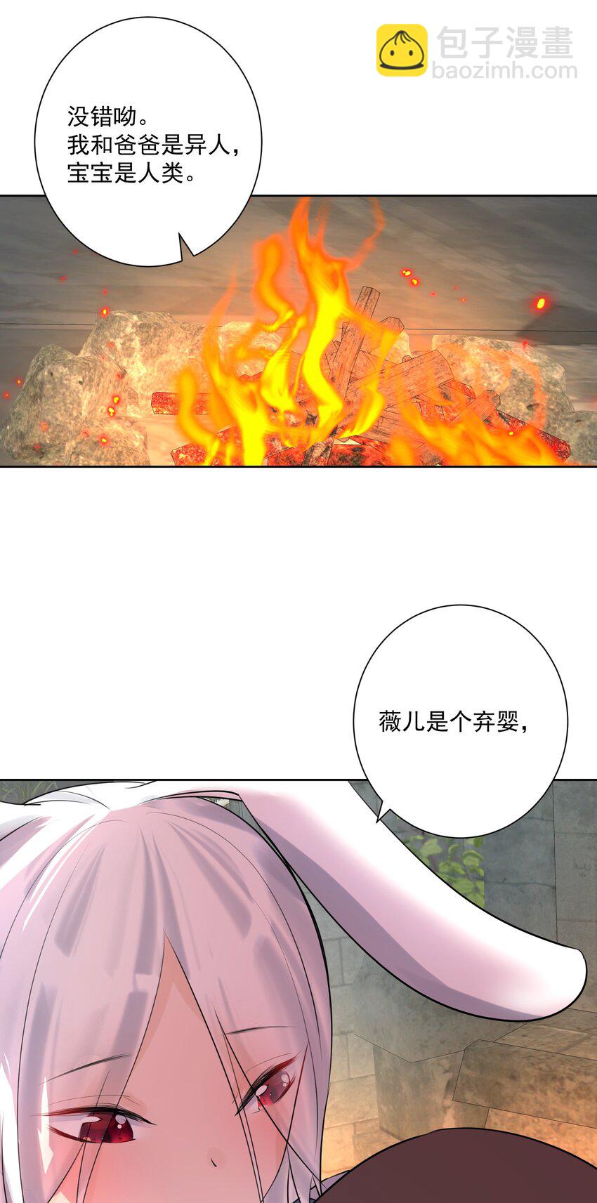 012 世外桃源？(1/2)-第13话