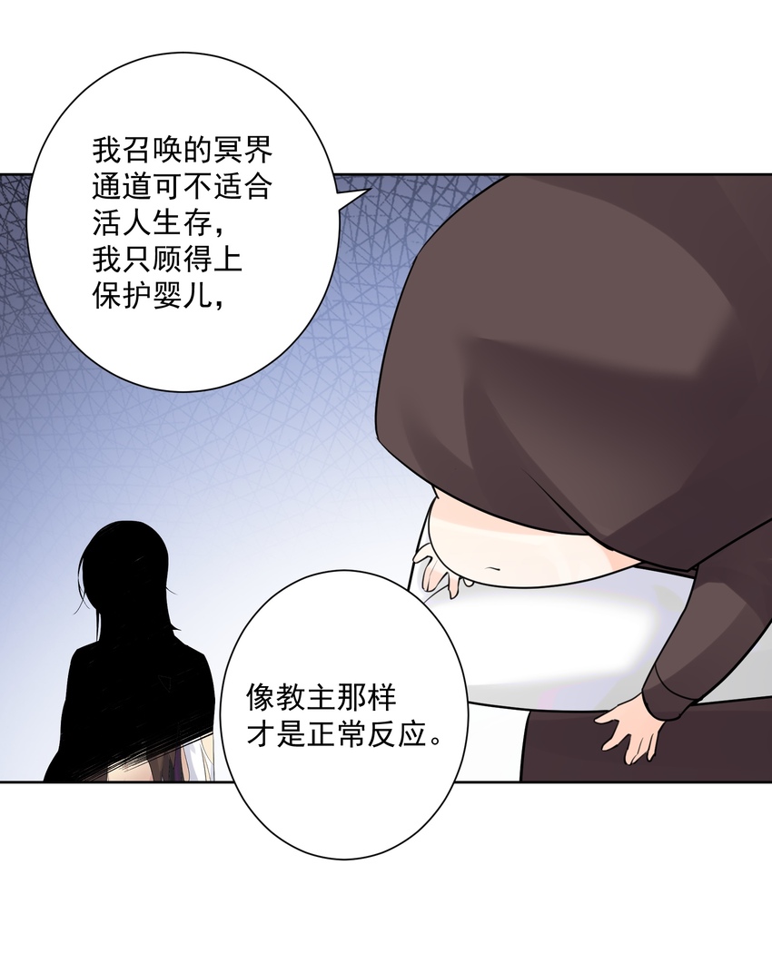 014 传送大法好！-第15话