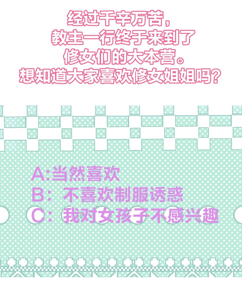 014 传送大法好！-第15话