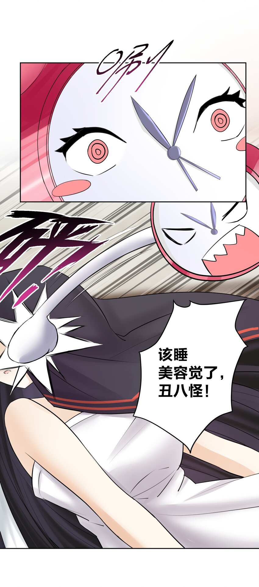 018 查房？！(1/2)-第19话