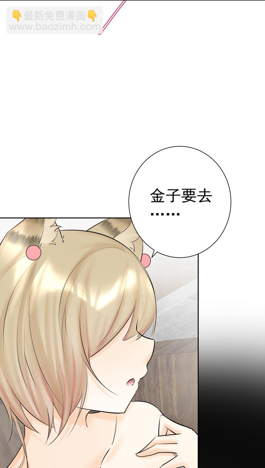 018 查房？！(1/2)-第19话