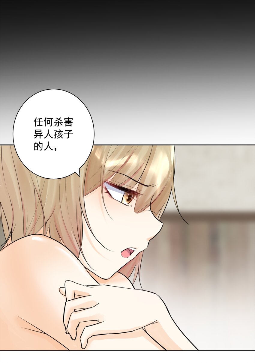 018 查房？！(1/2)-第19话