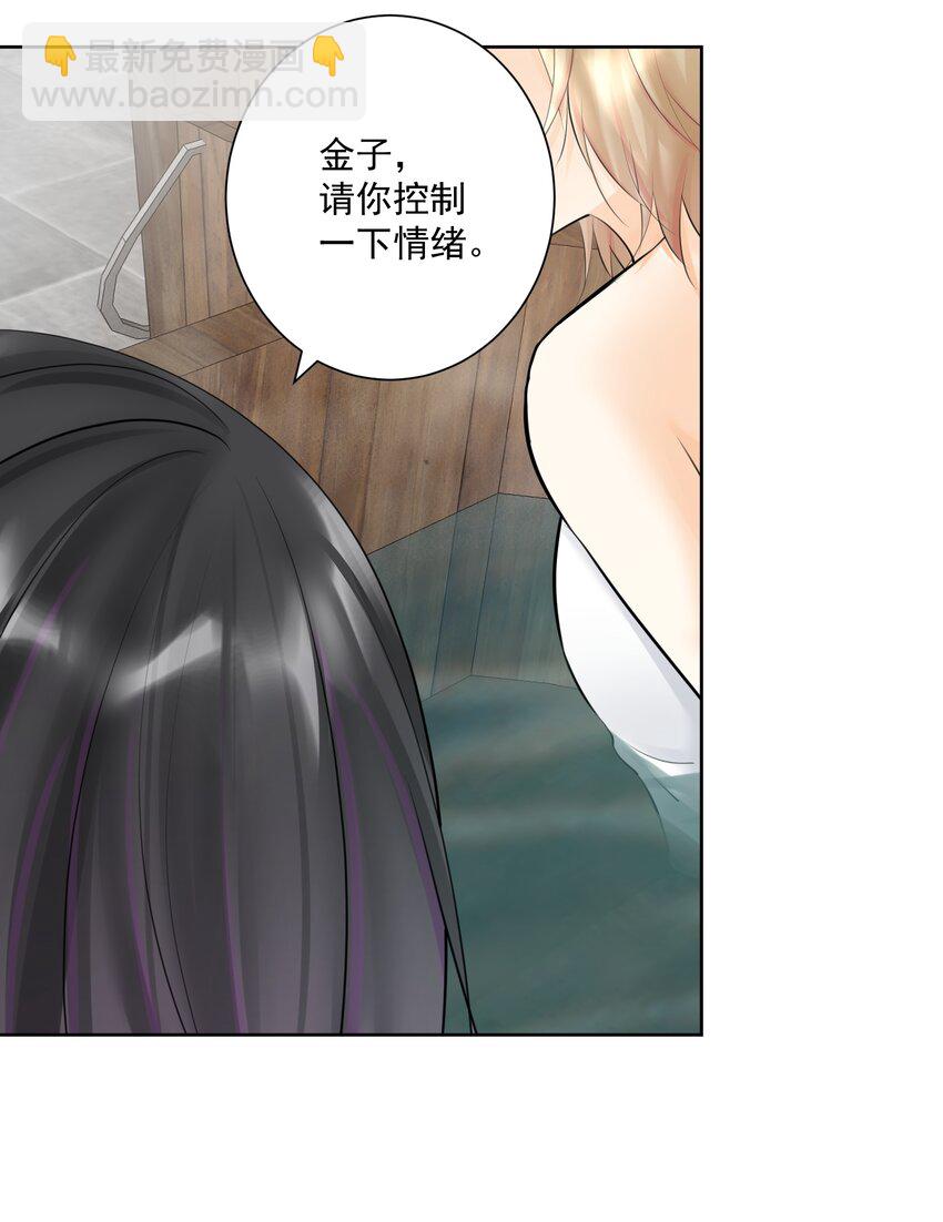 018 查房？！(1/2)-第19话