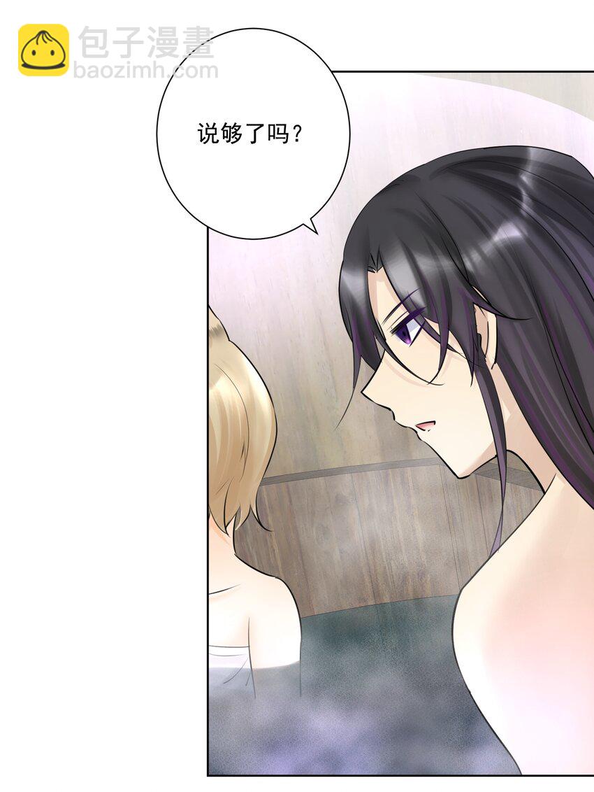 018 查房？！(1/2)-第19话