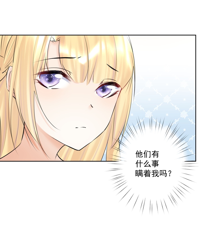 018 查房？！(1/2)-第19话