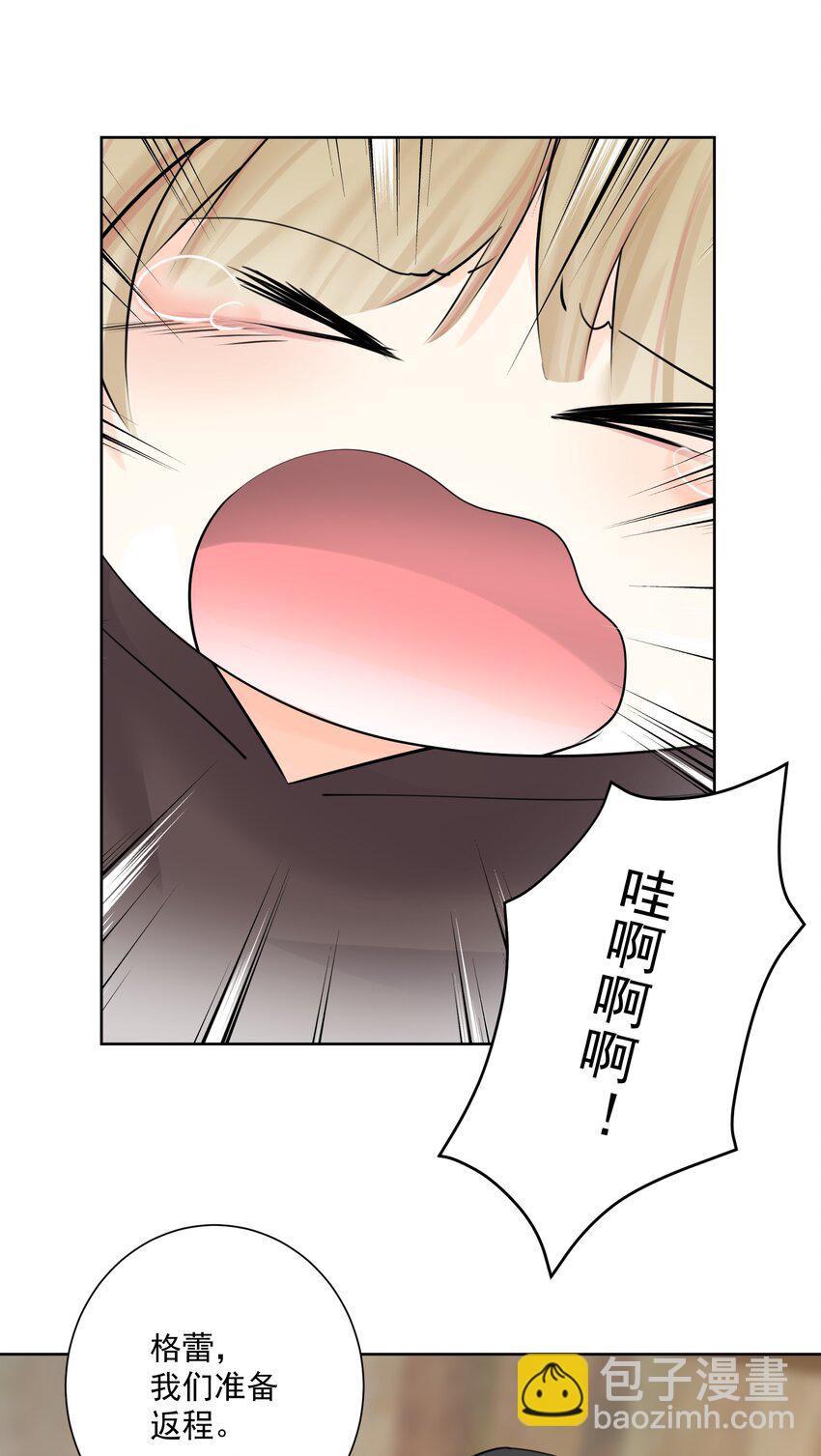 018 查房？！(1/2)-第19话