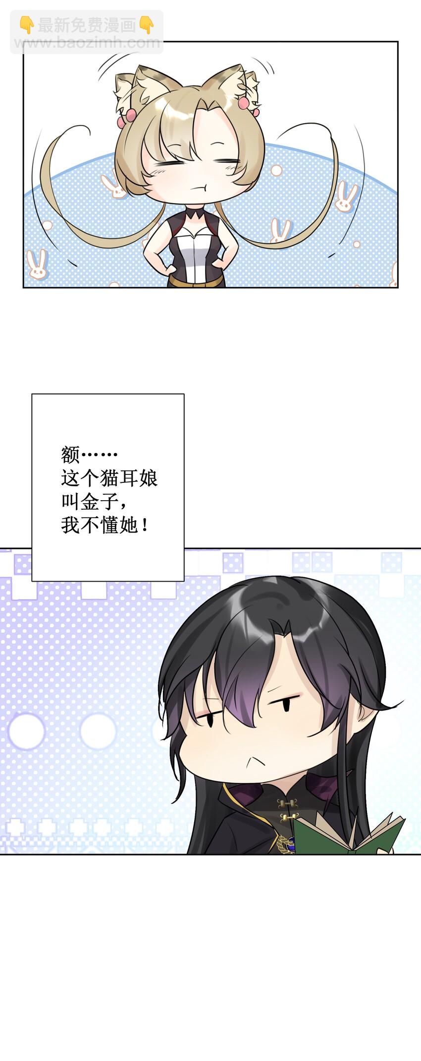 002 女武神的恐怖(1/2)-第3话