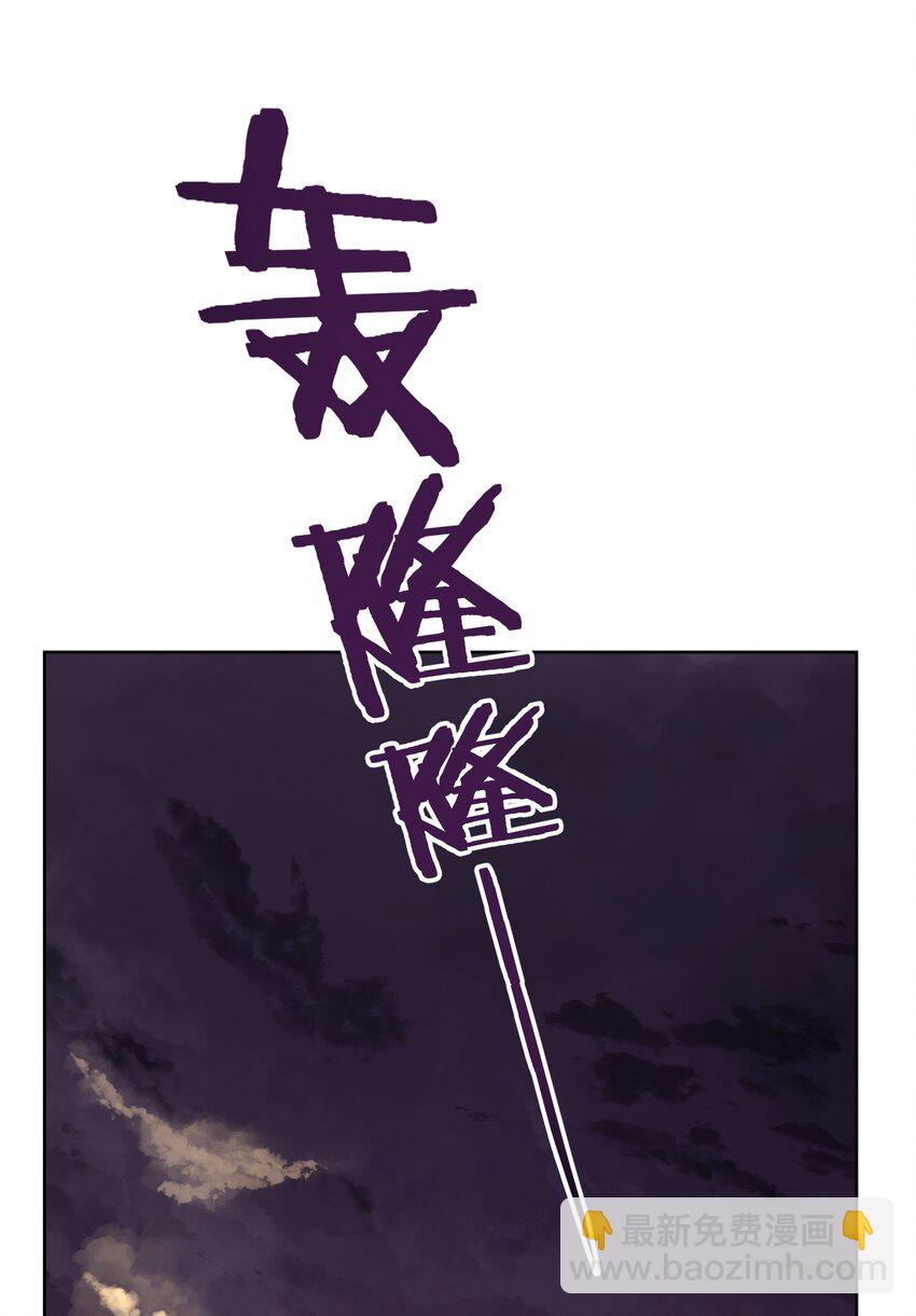 002 女武神的恐怖(1/2)-第3话