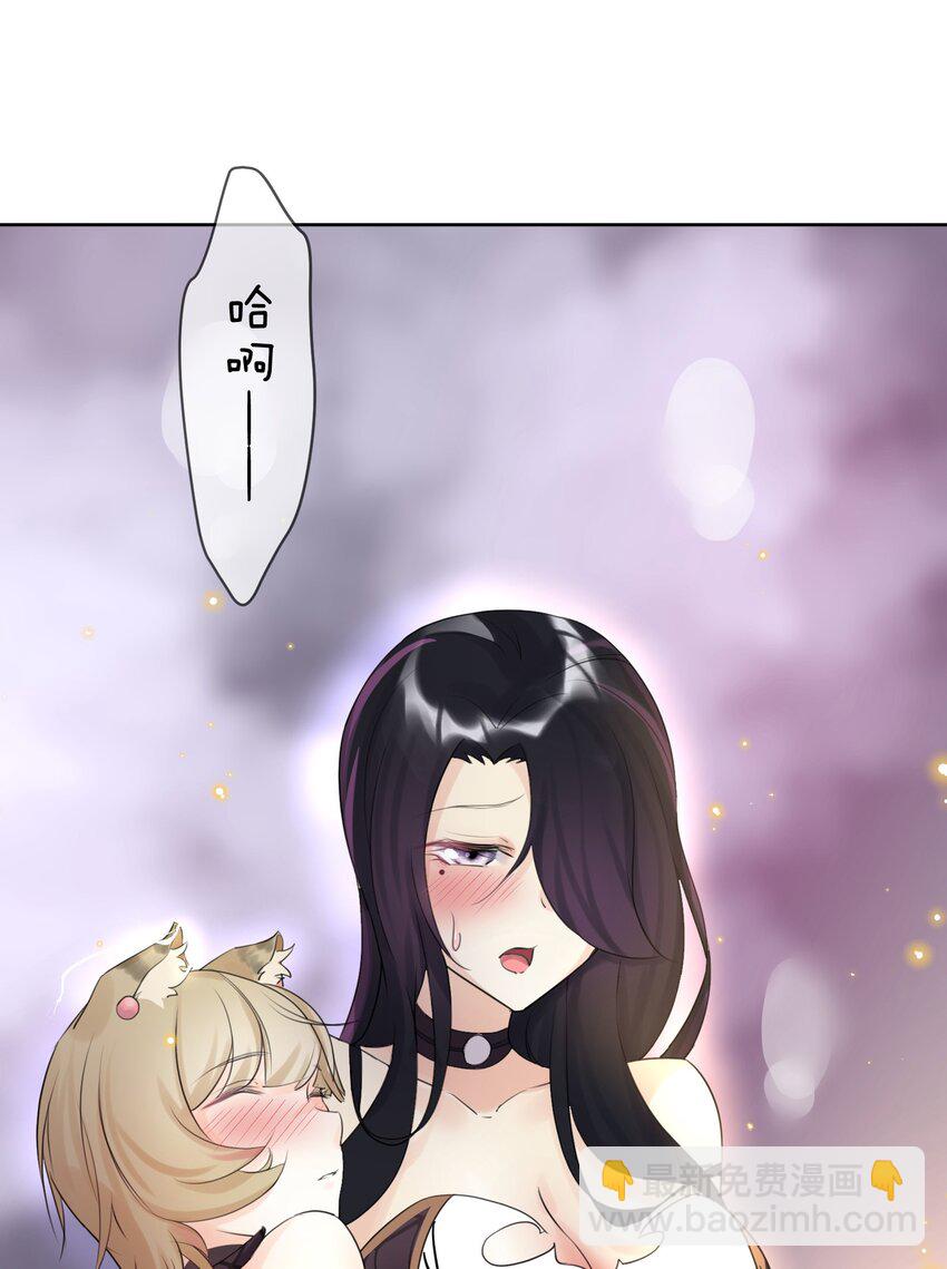 002 女武神的恐怖(1/2)-第3话