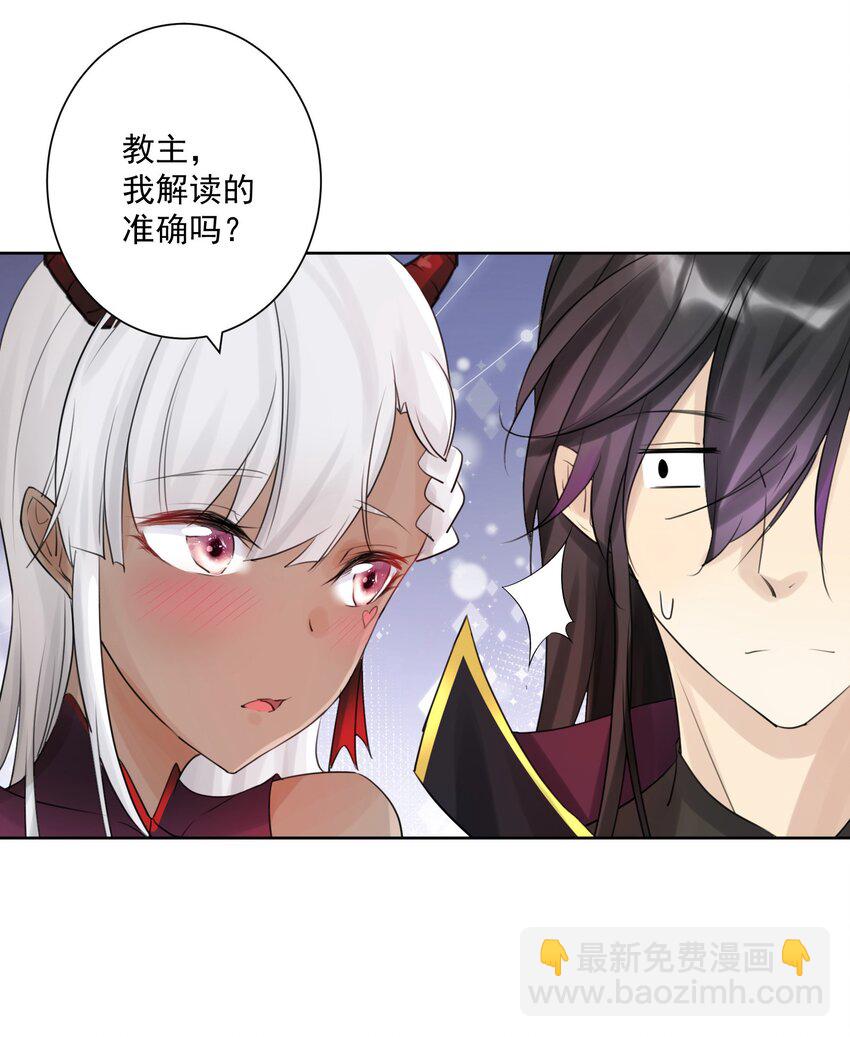 002 女武神的恐怖(1/2)-第3话