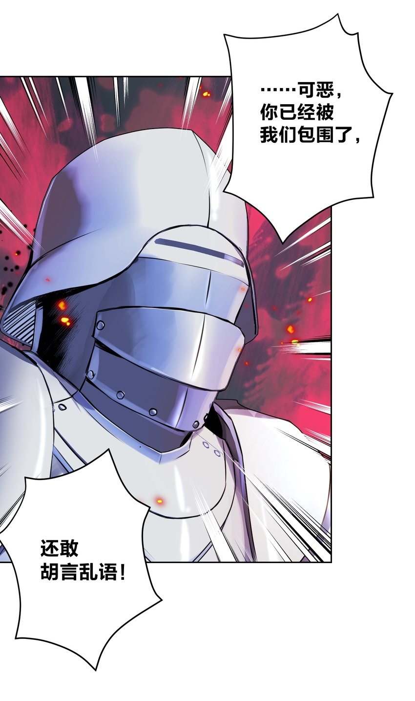 020 熊孩子的阴谋？(1/2)-第21话