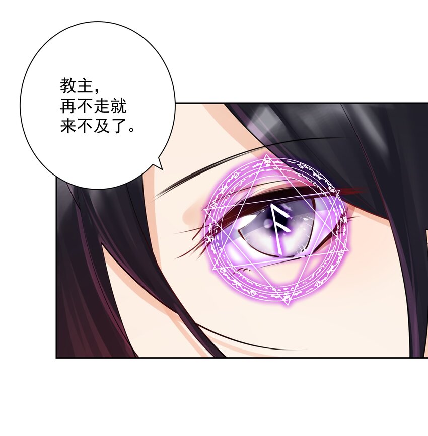 020 熊孩子的阴谋？(1/2)-第21话