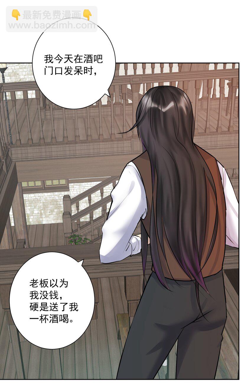 020 熊孩子的阴谋？(1/2)-第21话