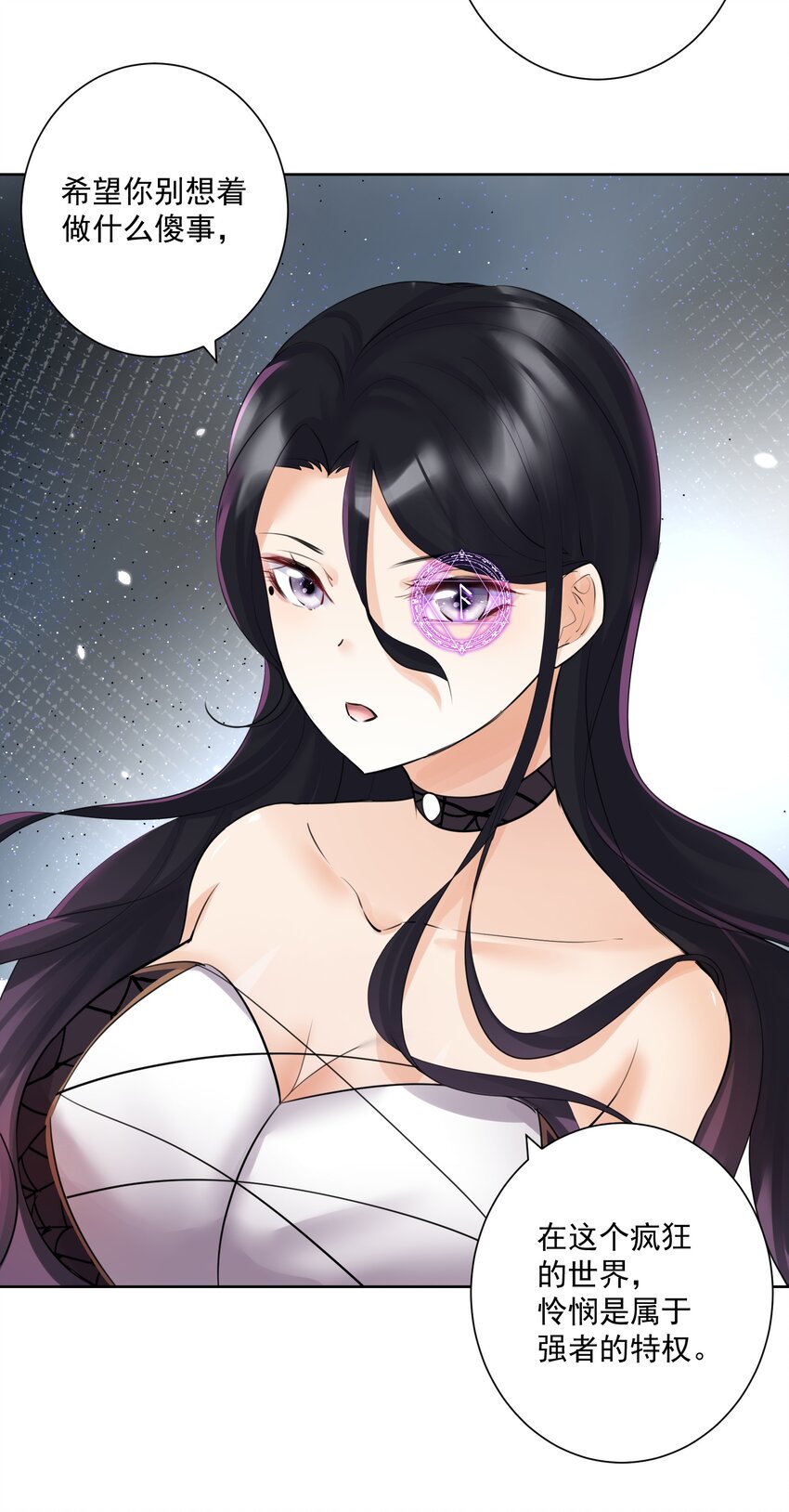 020 熊孩子的阴谋？(1/2)-第21话
