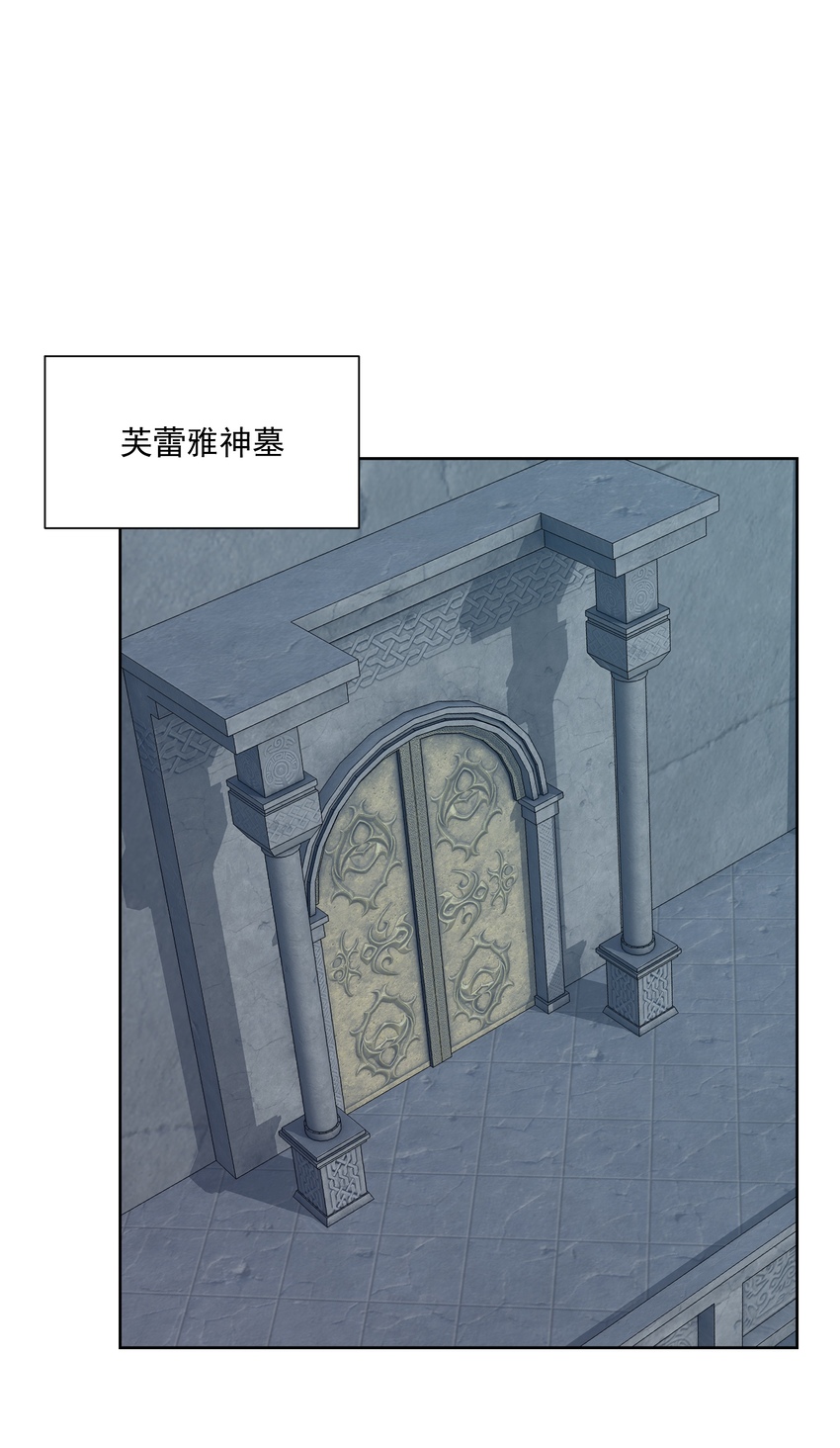 020 熊孩子的阴谋？(1/2)-第21话