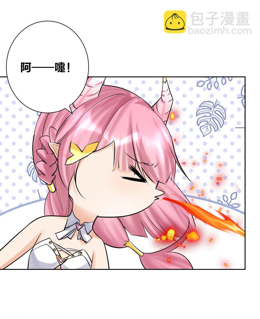 020 熊孩子的阴谋？(1/2)-第21话