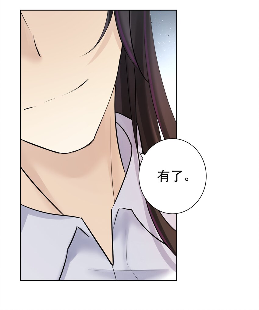 020 熊孩子的阴谋？(1/2)-第21话
