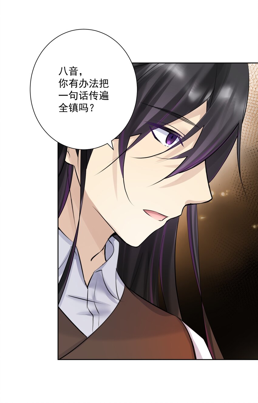 020 熊孩子的阴谋？(1/2)-第21话