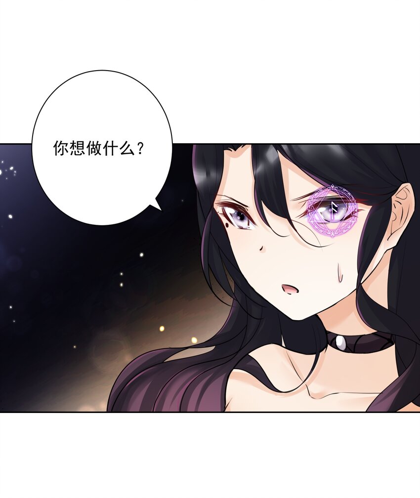 020 熊孩子的阴谋？(1/2)-第21话