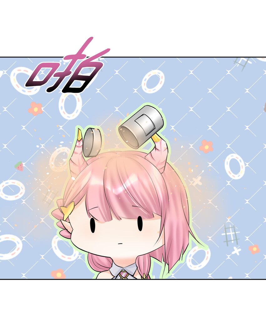 020 熊孩子的阴谋？(1/2)-第21话
