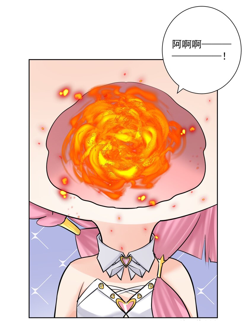 020 熊孩子的阴谋？(1/2)-第21话