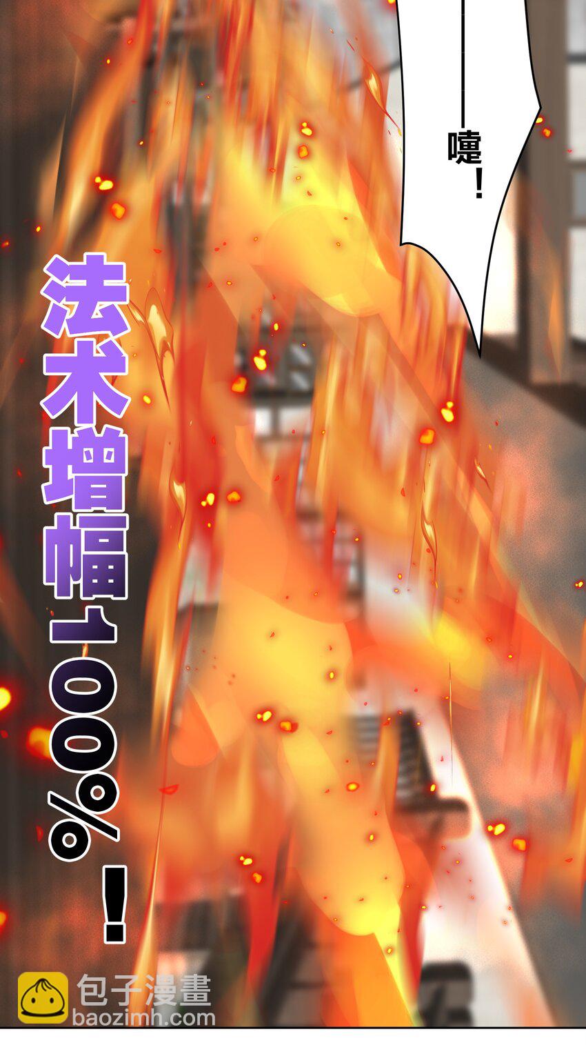 020 熊孩子的阴谋？(1/2)-第21话