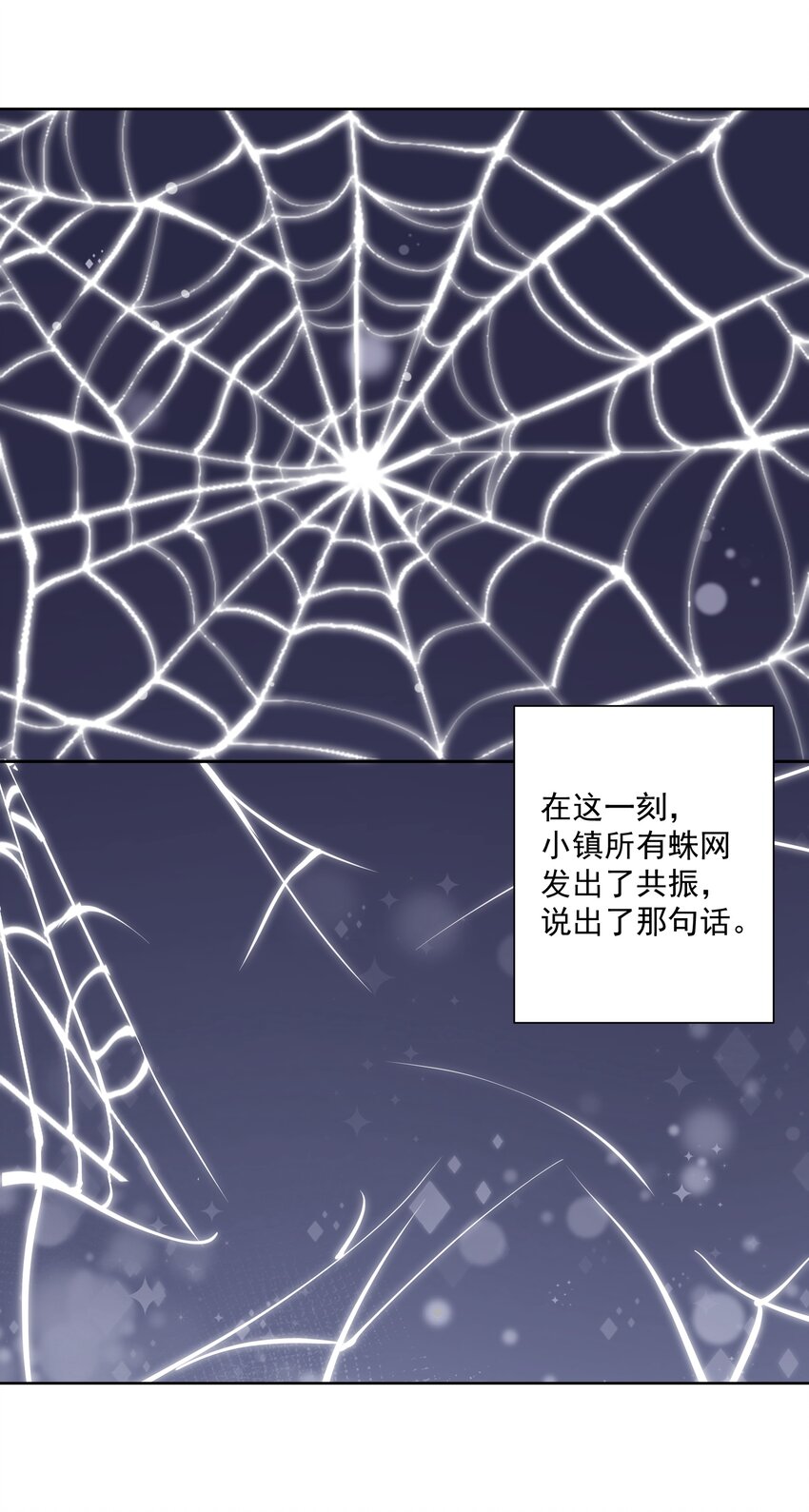 020 熊孩子的阴谋？(1/2)-第21话