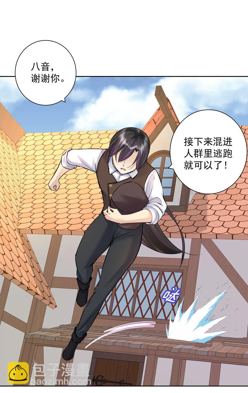 020 熊孩子的阴谋？(1/2)-第21话
