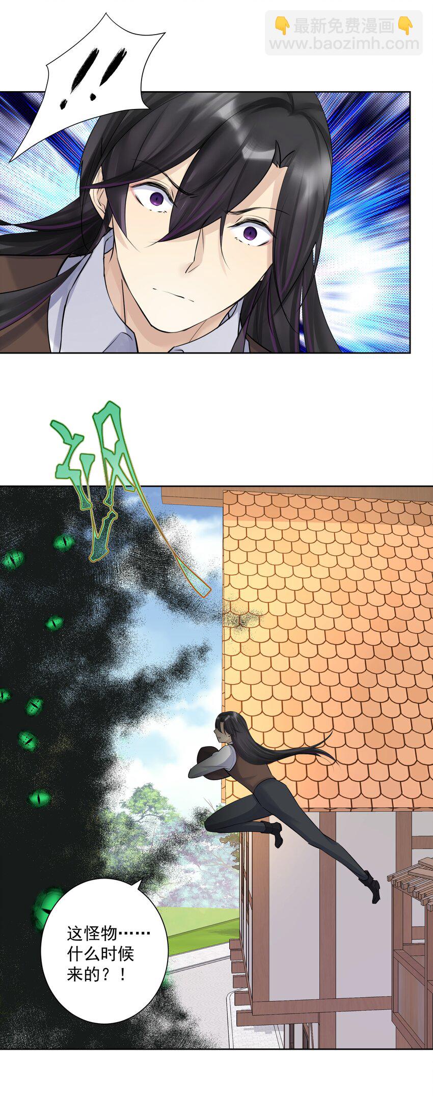 020 熊孩子的阴谋？(1/2)-第21话