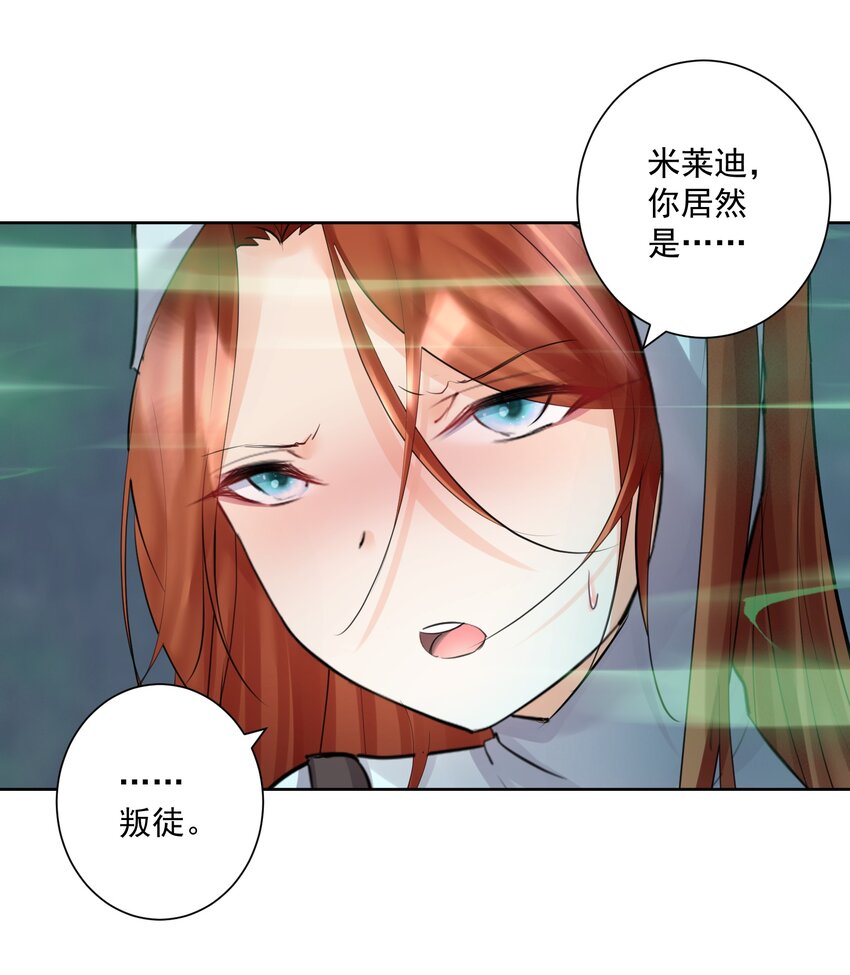 020 熊孩子的阴谋？(1/2)-第21话