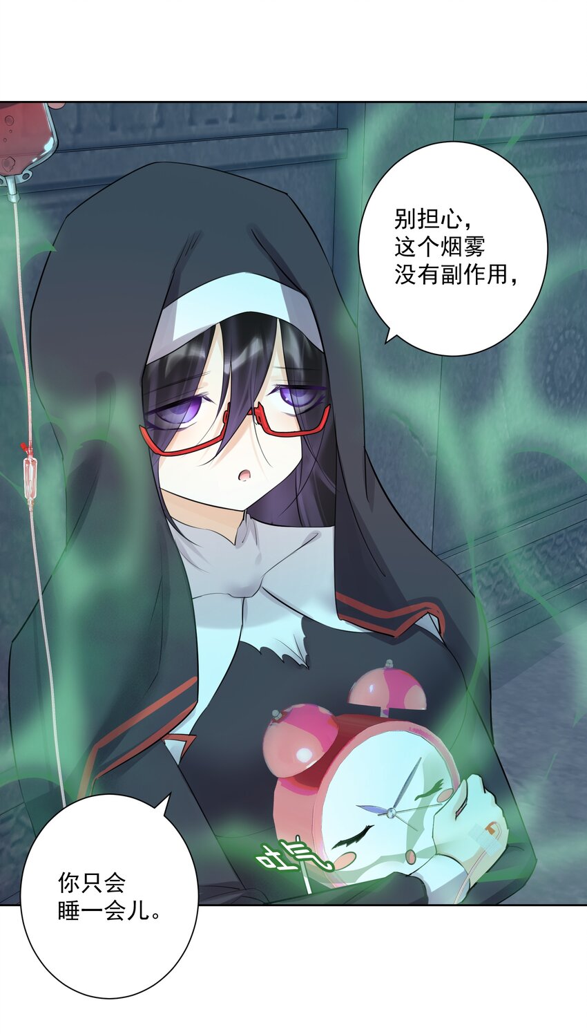 020 熊孩子的阴谋？(1/2)-第21话