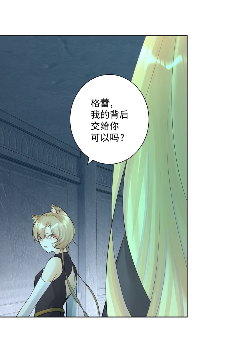 020 熊孩子的阴谋？(1/2)-第21话
