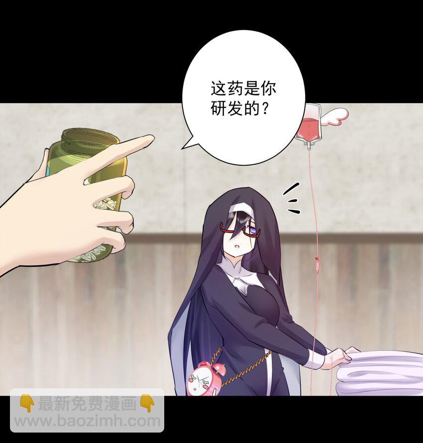 022 新的主神！(1/2)-第23话