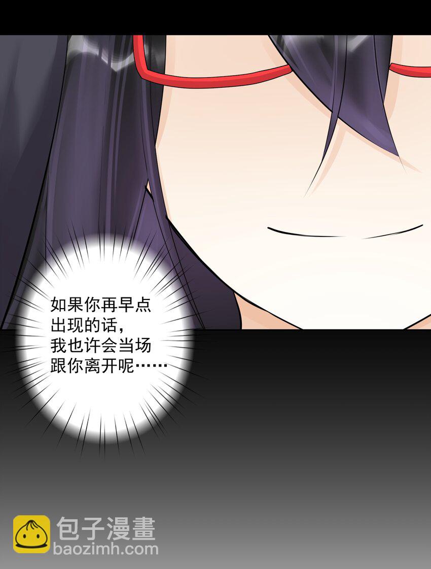 022 新的主神！(1/2)-第23话