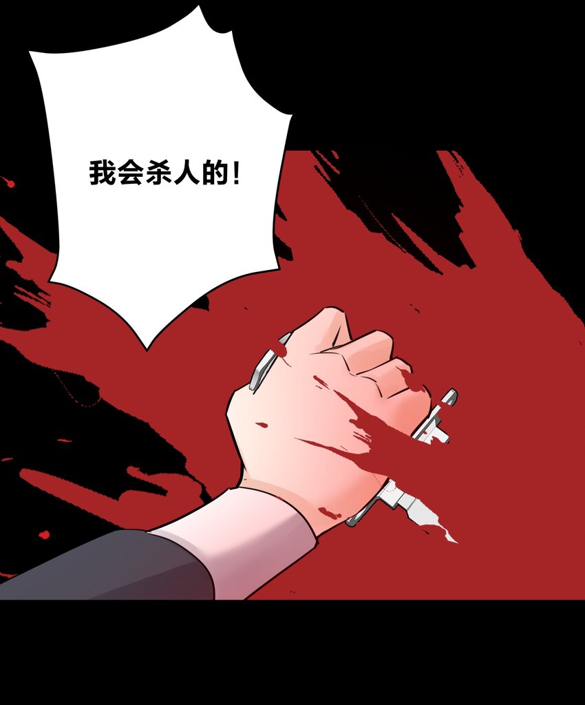 022 新的主神！(1/2)-第23话