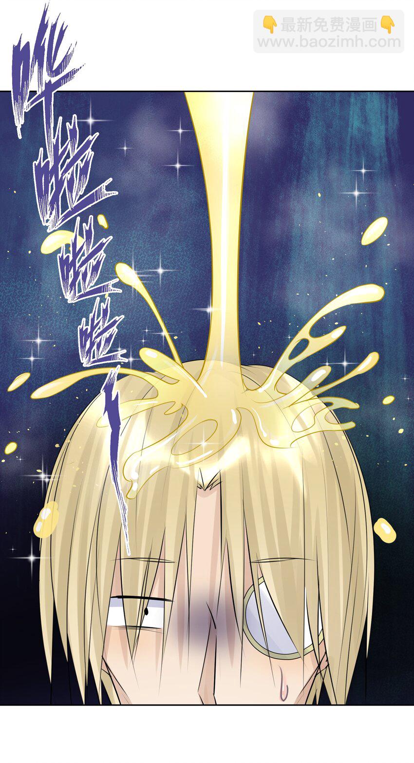 023 成神！(1/2)-第25话