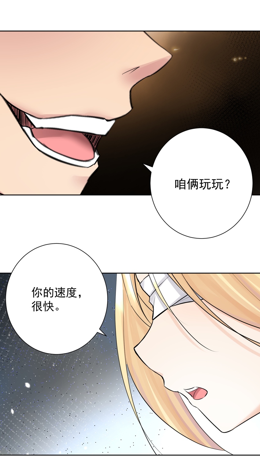 023 成神！(1/2)-第25话