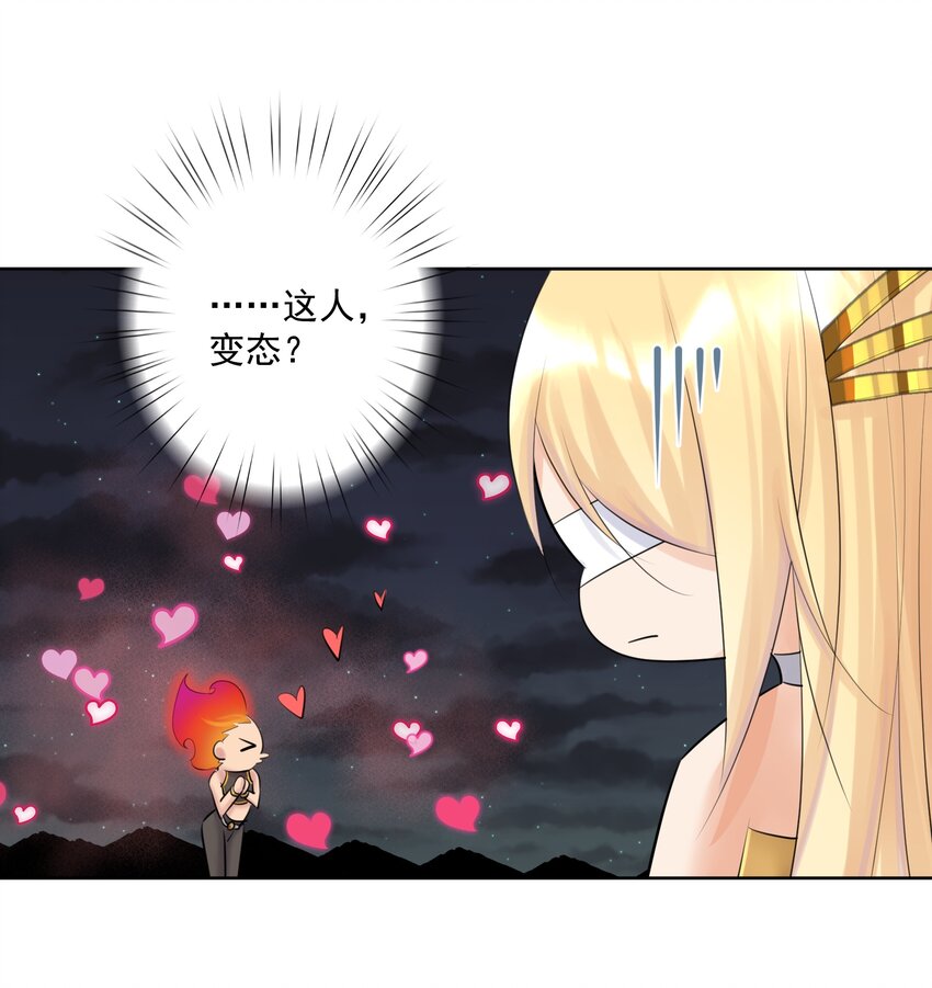 023 成神！(1/2)-第25话