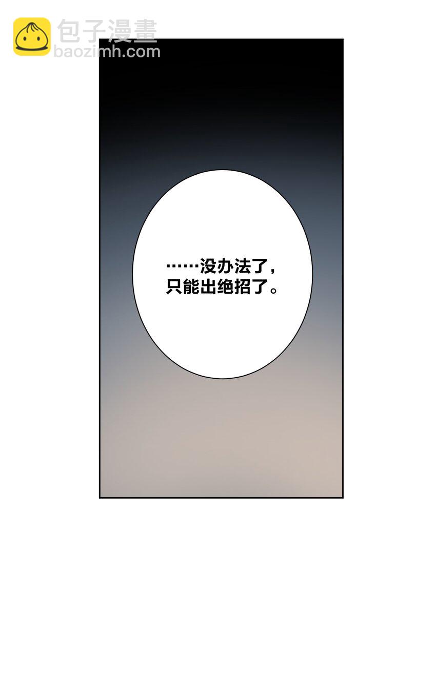 023 成神！(1/2)-第25话