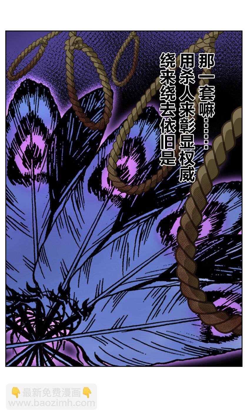 025 折腾一晚羞答答(1/2)-第27话
